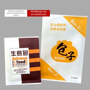 Τσάντα ζαχαροπλαστικής για διακόσμηση γλυκών - βαμβακερό υλικό, κομψός στυλ, κατηγορία: ακροφύσιο/σακούλα/πιστόλι ζαχαροπλαστικής