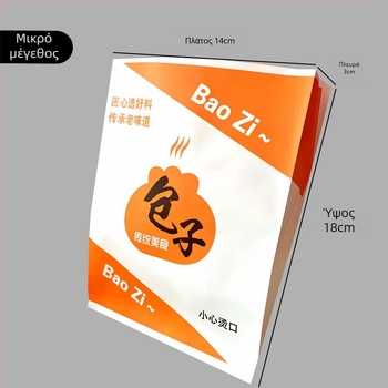 Τσάντα ζαχαροπλαστικής για διακόσμηση γλυκών - βαμβακερό υλικό, κομψός στυλ, κατηγορία: ακροφύσιο/σακούλα/πιστόλι ζαχαροπλαστικής