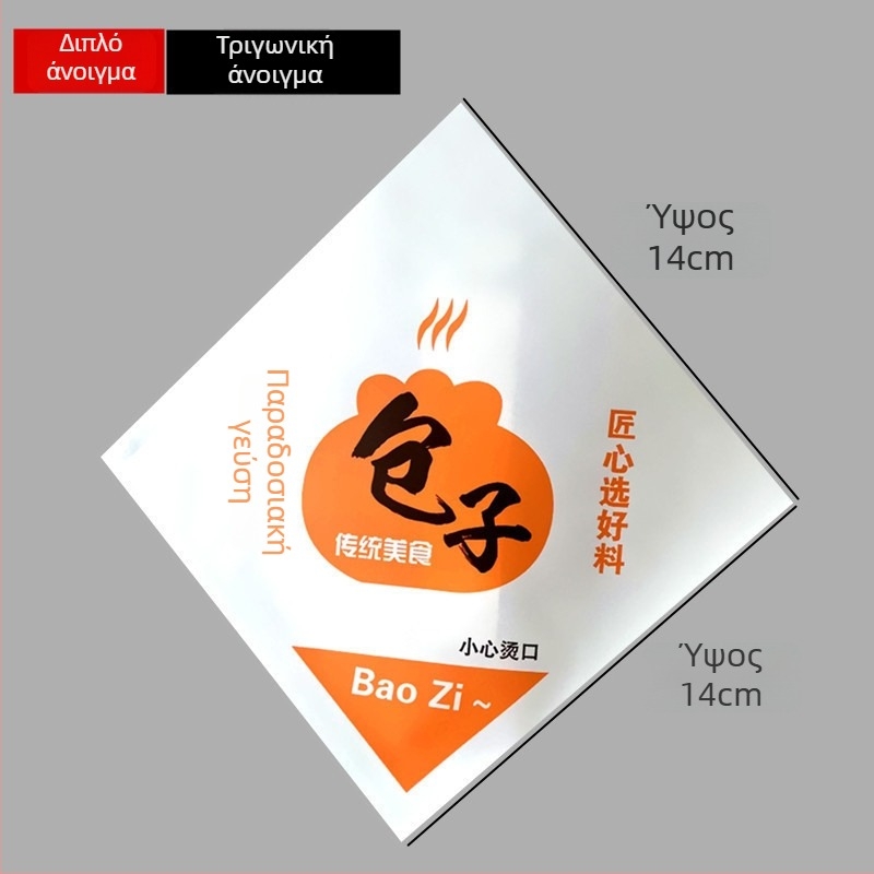 Τσάντα ζαχαροπλαστικής για διακόσμηση γλυκών - βαμβακερό υλικό, κομψός στυλ, κατηγορία: ακροφύσιο/σακούλα/πιστόλι ζαχαροπλαστικής