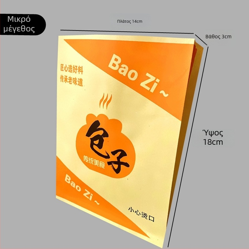 Τσάντα ζαχαροπλαστικής για διακόσμηση γλυκών - βαμβακερό υλικό, κομψός στυλ, κατηγορία: ακροφύσιο/σακούλα/πιστόλι ζαχαροπλαστικής
