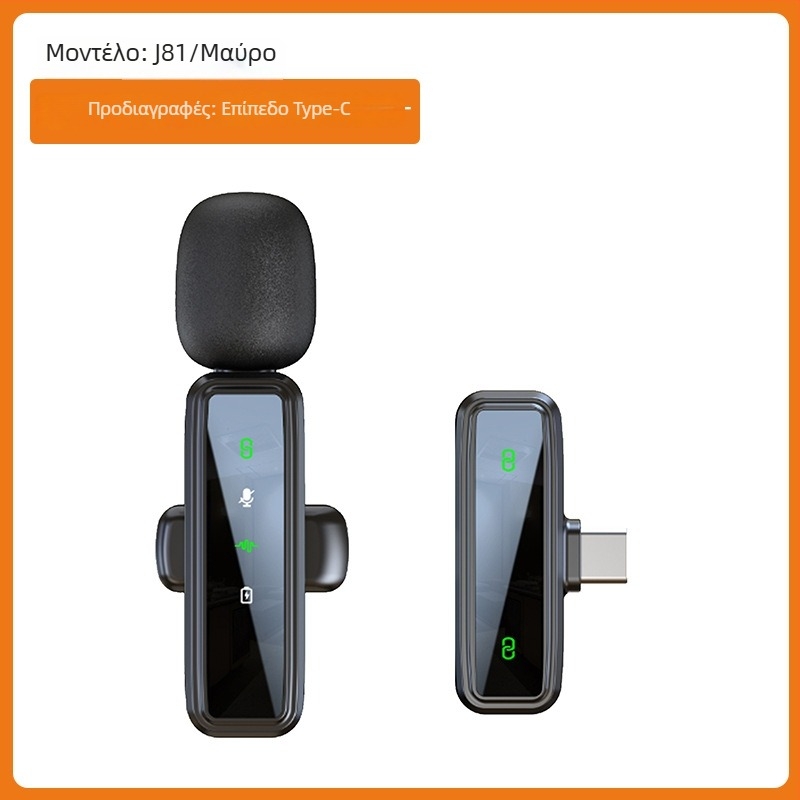 Lavalier μικρόφωνο J86, Bluetooth 5.1, 2 κανάλια, εύρος συχνοτήτων 20 Hz–20 kHz, ενσωματωμένη μπαταρία 50–100 mAh, αυτονομία 6–8 ώρες, 3-σε-1 για κινητό, κάμερα και ήχο