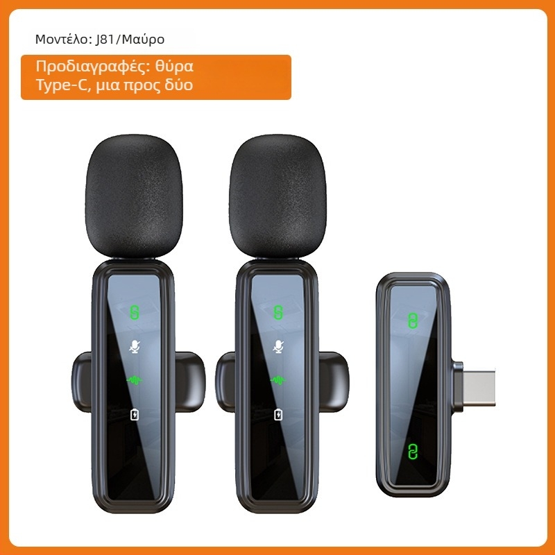 Lavalier μικρόφωνο J86, Bluetooth 5.1, 2 κανάλια, εύρος συχνοτήτων 20 Hz–20 kHz, ενσωματωμένη μπαταρία 50–100 mAh, αυτονομία 6–8 ώρες, 3-σε-1 για κινητό, κάμερα και ήχο