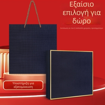 Σετ επιχειρηματικών δώρων με θερμός κύπελλο, σημειωματάριο, προσαρμοσμένο λογότυπο και κουτί δώρου γραφείου