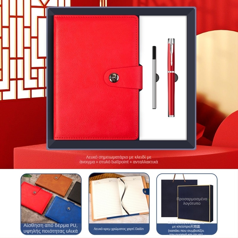 Σετ επιχειρηματικών δώρων με θερμός κύπελλο, σημειωματάριο, προσαρμοσμένο λογότυπο και κουτί δώρου γραφείου