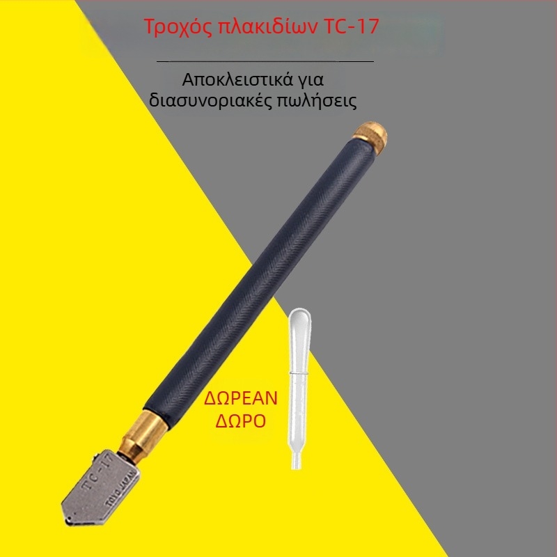 Yuesong περιστροφικός κόφτης γυαλιού – για γυαλί και πλακάκια, με βολφραμένη ατσάλι και διαμαντό άκρο