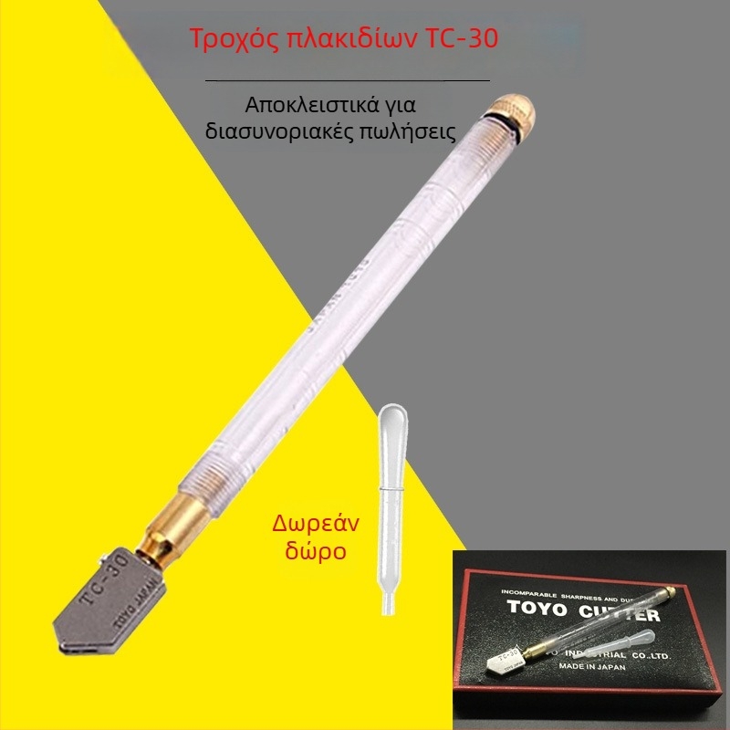 Yuesong περιστροφικός κόφτης γυαλιού – για γυαλί και πλακάκια, με βολφραμένη ατσάλι και διαμαντό άκρο