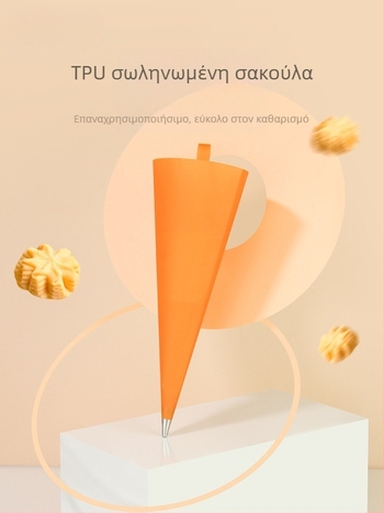 Σακούλα κορνέ TPU για διακόσμήση - Επαναχρησιμοποιούμενη, άκρη σιλικόνης τροφίμου