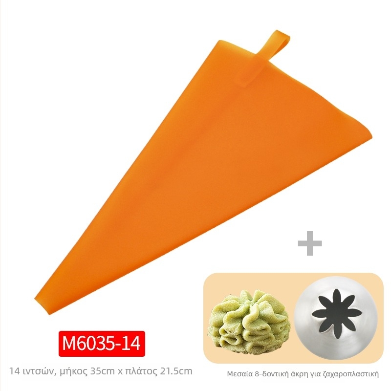 Σακούλα κορνέ TPU για διακόσμήση - Επαναχρησιμοποιούμενη, άκρη σιλικόνης τροφίμου