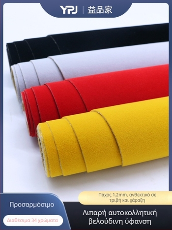 Αυτοκόλλητο βελούδινο ύφασμα φλόκινγκ με βάση κόλλας, συνθετικές ίνες, προστασία απορρόφησης φωτός, άμεση εφαρμογή