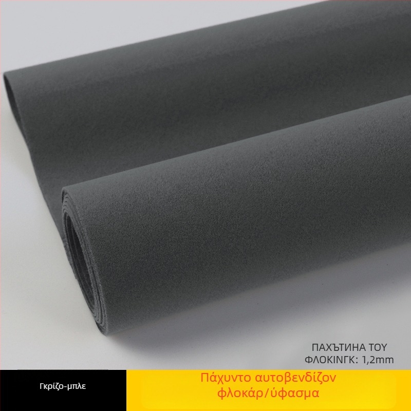 Αυτοκόλλητο βελούδινο ύφασμα φλόκινγκ με βάση κόλλας, συνθετικές ίνες, προστασία απορρόφησης φωτός, άμεση εφαρμογή
