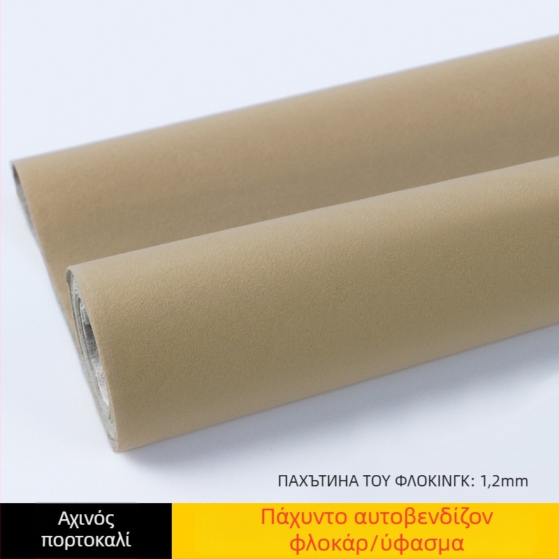 Αυτοκόλλητο βελούδινο ύφασμα φλόκινγκ με βάση κόλλας, συνθετικές ίνες, προστασία απορρόφησης φωτός, άμεση εφαρμογή