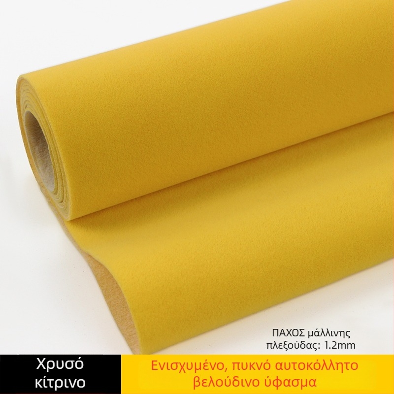 Αυτοκόλλητο βελούδινο ύφασμα φλόκινγκ με βάση κόλλας, συνθετικές ίνες, προστασία απορρόφησης φωτός, άμεση εφαρμογή