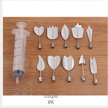 Ανοξείδωτο ακροφύσιο ζαχαροπλαστικής – ακανόνιστο σχήμα, εργαλείο διακόσμησης για ζαχαροπλαστική