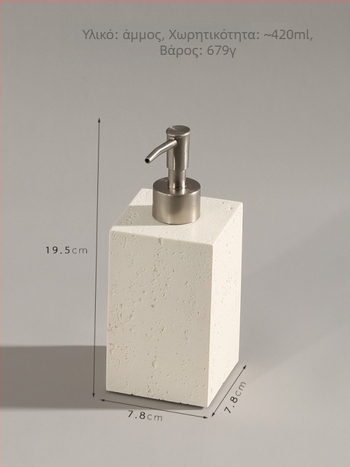 Μπουκάλι με αντλία, εμπνευσμένο από travertine, για είδη υγιεινής ξενοδοχειακού επιπέδου — ταξιδιωτικό μικρό μπουκαλάκι για αντισηπτικό χεριών, λοσιόν, σαμπουάν και gel ντους