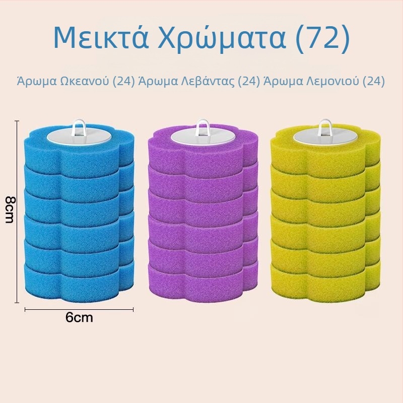 Σετ βούρτσας τουαλέτας μίας χρήσης, τοίχο-μονταρισμένο, πλένεται, αντιβακτηριακές κεφαλές (24/48/72) και αρώματα: λεμόνι, λεβάντα, ωκεανός