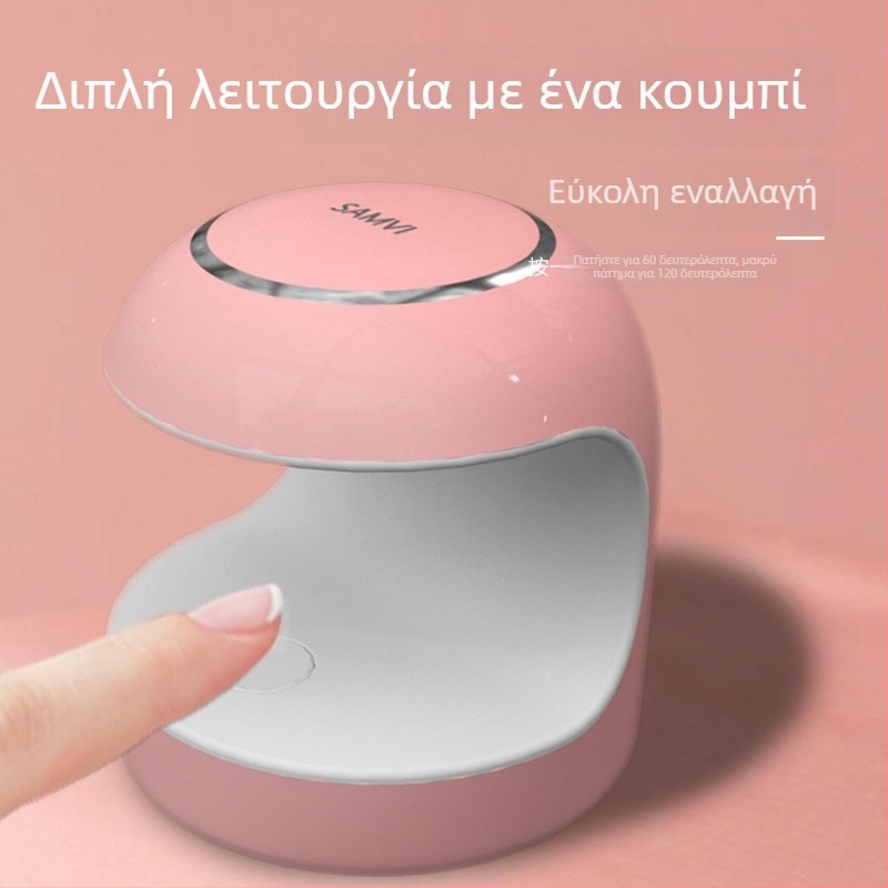 SAMVI Sunmini USB φορητή λάμπα νυχιών – μίνι UV λάμπα για μανικιούρ, επαναφορτιζόμενη, 100 g