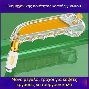 Μαχαίρι κοπής γυαλιού Jingling — Μοντέλο Ordinary Glass Knife, Εφαρμογή: Γενική, Πάχος κοπής: Γενικός