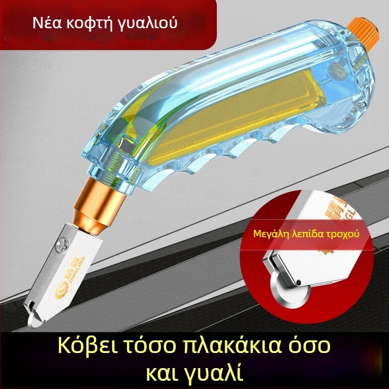 Μαχαίρι κοπής γυαλιού Jingling — Μοντέλο Ordinary Glass Knife, Εφαρμογή: Γενική, Πάχος κοπής: Γενικός