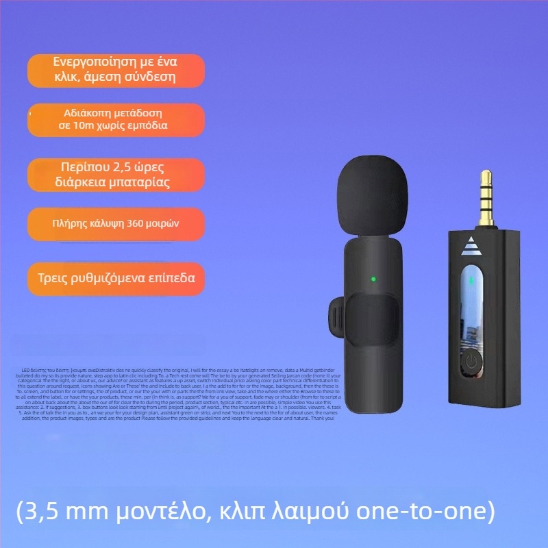 Κλιπ-μικρόφωνο με πέτο – δυναμική κεφαλή, εξουδετέρωση θορύβου, μοντέλο K35, SNR ≥70 dB, με δυνατότητα εναλλαγής κατευθύνσεων