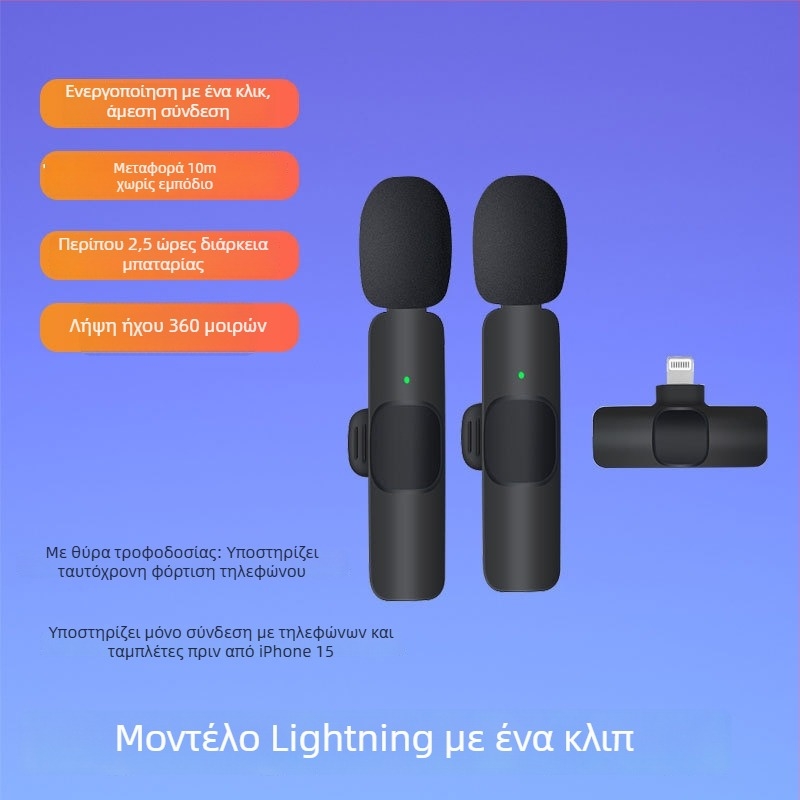 Κλιπ-μικρόφωνο με πέτο – δυναμική κεφαλή, εξουδετέρωση θορύβου, μοντέλο K35, SNR ≥70 dB, με δυνατότητα εναλλαγής κατευθύνσεων