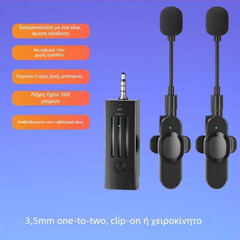 Κλιπ-μικρόφωνο με πέτο – δυναμική κεφαλή, εξουδετέρωση θορύβου, μοντέλο K35, SNR ≥70 dB, με δυνατότητα εναλλαγής κατευθύνσεων