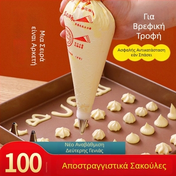 Σακούλα διακόσμησης από PET, σετ 100 τεμαχίων, Little Chef Girl