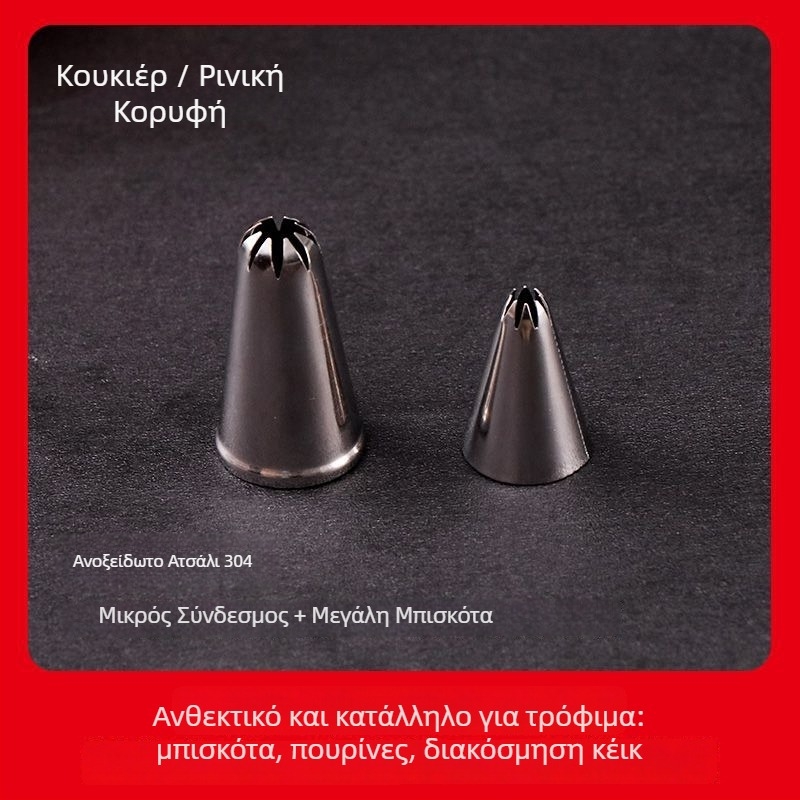 Σακούλα διακόσμησης από PET, σετ 100 τεμαχίων, Little Chef Girl