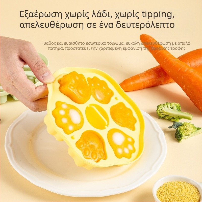 Σιλικόνινη φόρμα για βρεφικό φαγητό στον ατμό και το ψήσιμο – φόρμα κέικ με υλικό κατάλληλο για τρόφιμα, καρτούν σχέδιο, ακανόνιστο σχήμα, οικιακή χρήση