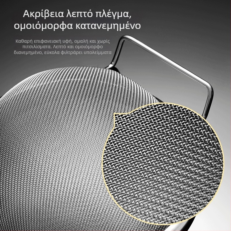 Ανοξείδωτο κόσκινο για αλεύρι με μεταλλικό πλέγμα, χειροκίνητο, για αφαίρεση λαδιού и αφρού, φίλτρο γάλακτος σόγιας