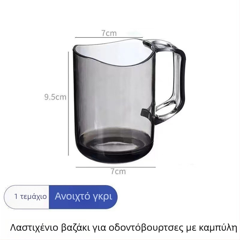 Παιδικό μαγνητικό κύπελλο για στοματικό διάλυμα, μαγνητική βάση τοίχου για αποθήκευση οδοντόβουρτσας και οδοντόκρεμας, πλαστικό