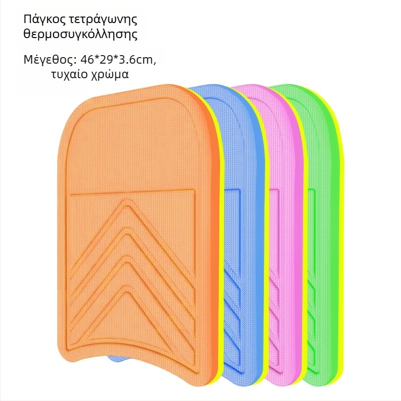 Kickboard για παιδιά – Back Float, EVA, μάρκα BBSWIM