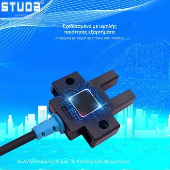 Φωτοηλεκτρικός διακόπτης με U-slot διαμόρφωση, τύπος διαδρόμου δέσμης, συμβατός με τις σειρές FM-SM670-WR / FM-SM672-WR / FM-SM674-WR / FM-SM671-WR, απόσταση ανίχνευσης 5 mm