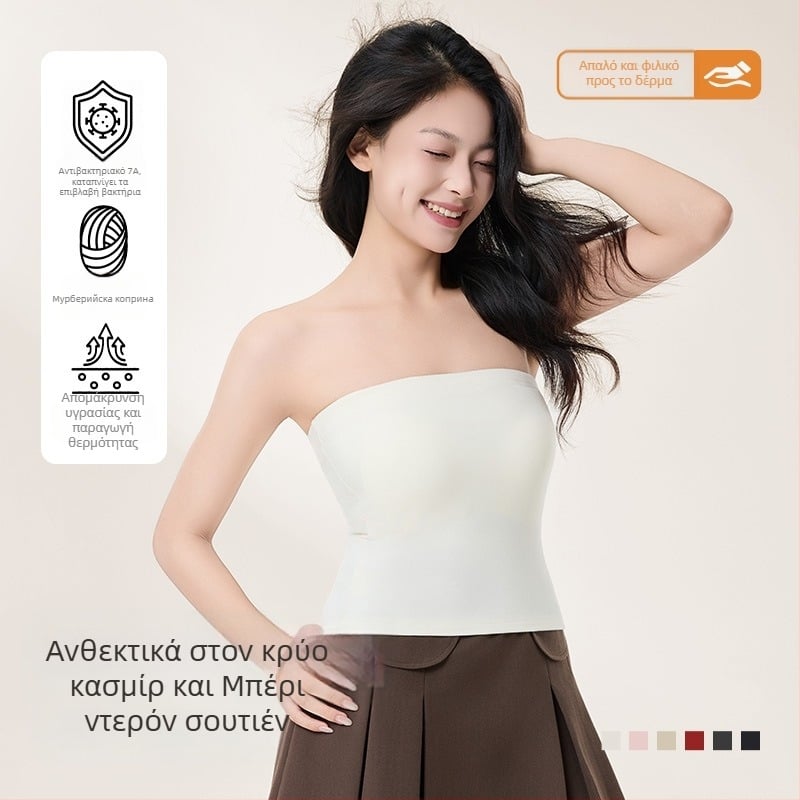 Θερμαινόμενο bustier χωρίς τιράντες για νυφικό – Slim Fit, ultra-short top (≤40 cm), μονόχρωμο, ύφασμα από σπάντεξ με 30–50% ακρυλικό