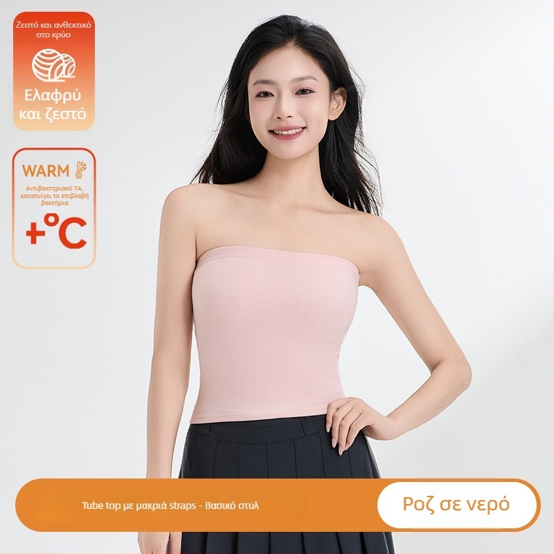 Θερμαινόμενο bustier χωρίς τιράντες για νυφικό – Slim Fit, ultra-short top (≤40 cm), μονόχρωμο, ύφασμα από σπάντεξ με 30–50% ακρυλικό