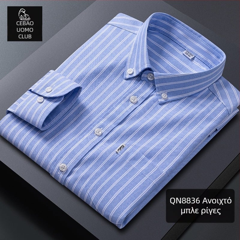 Πουκάμισο από 100% βαμβάκι, Οξφορντ ριγέ, μακριά μανίκια, γιακάς με κουμπιά, διαπνέον