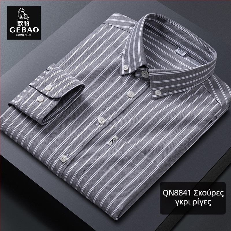 Πουκάμισο από 100% βαμβάκι, Οξφορντ ριγέ, μακριά μανίκια, γιακάς με κουμπιά, διαπνέον