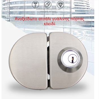 Κλειδαριά πόρτας από κράμα ψευδάργύρου για γυάλινη πόρτα, διπλής κατεύθυνσης για μπάνιο/γραφείο, μοντέλο RGL-1044
