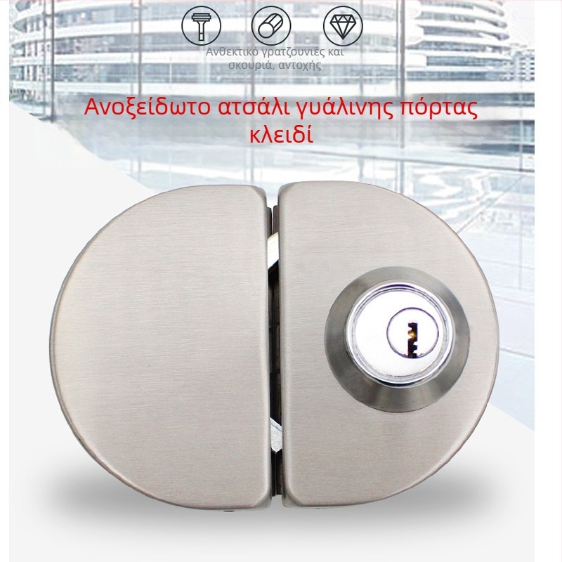 Κλειδαριά πόρτας από κράμα ψευδάργύρου για γυάλινη πόρτα, διπλής κατεύθυνσης για μπάνιο/γραφείο, μοντέλο RGL-1044