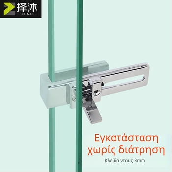 Zemu Move the Door Lock για γυάλινες και συρόμενες πόρτες | κράμα ψευδάργύρου, μοντέρνος μινιμαλισμός