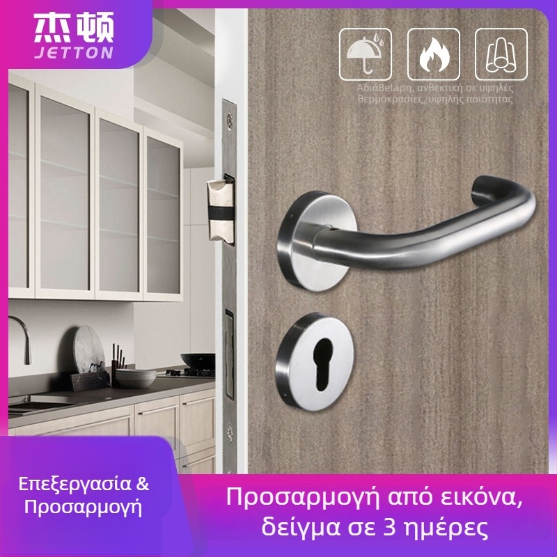 Χειρολαβή πόρτας με κλειδαριά, μοντέλο 09 (Υλικό: ανοξείδωτος χάλυβας 201/304; Χρήση: Οικία/Ξενοδοχείο/Γραφείο; Στυλ: μοντέρνα απλότητα)