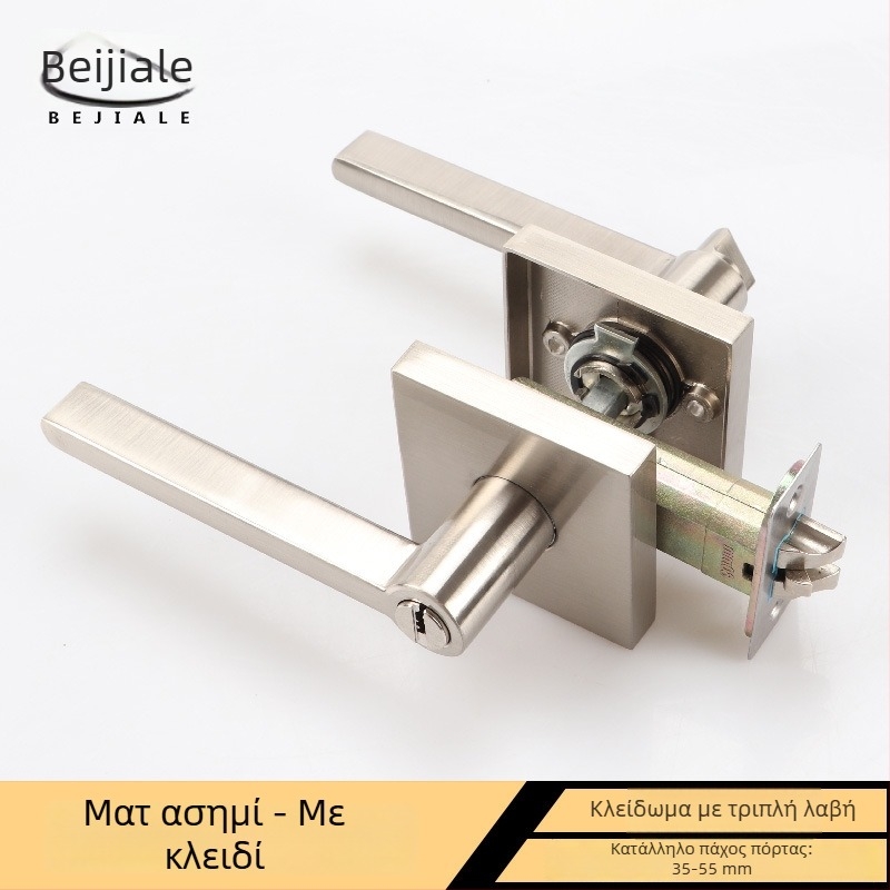 Beijiale BJL-2224 Κλειδαριά με χειρολαβή από κράμα ψευδάργύρου για πόρτες – υπνοδωμάτιο, διάδρομος, μπάνιο – Μοντέρνο μινιμαλιστικό στυλ