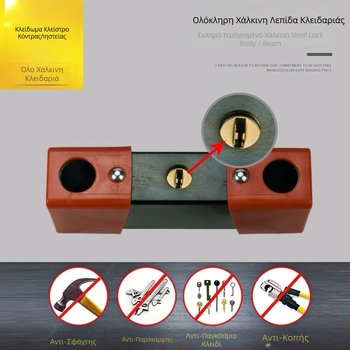 Κλειδαριά U-σχήματος από ατσάλι MH800-806/808 για γυάλινες πόρτες, πόρτες γραφείου, πόρτες κατοικιών, συρόμενες πόρτες και μοτοσικλέτες — μοντέρνο μινιμαλιστικό στυλ