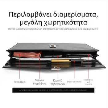 Δερμάτινος φάκελος αρχείων A4 με κλείδωμα κωδικού, μοντέλο A4B01; Υλικό: Δέρμα; Εκτύπωση λογότυπου: Ναι; Προσαρμογή: Ναι; Πάχος υλικού: 1.5 mm