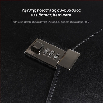 Δερμάτινος φάκελος αρχείων A4 με κλείδωμα κωδικού, μοντέλο A4B01; Υλικό: Δέρμα; Εκτύπωση λογότυπου: Ναι; Προσαρμογή: Ναι; Πάχος υλικού: 1.5 mm