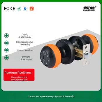 Σφαιρικό έξυπνο κλείδωμα με αποτυπώματα για ξύλινη πόρτα — εσωτερική πρόσβαση με κωδικό και κλειδί, DC τροφοδοσία, μοντέλο 530-DZML, αποθήκευση 15 αποτυπωμάτων, >100000 ανοίγματα, σάρωση σε 0,01 s, -20 έως 60°C