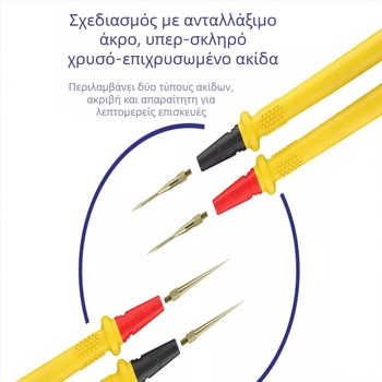 Rp15 Γενικός αγωγός δοκιμών για μετρητή με αντικαθιστούμενο εξαιρετικά λεπτό άκρο, μαλακή σιλικόνη, κατάλληλο για επισκευές