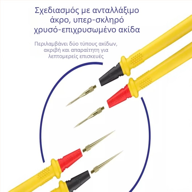 Rp15 Γενικός αγωγός δοκιμών για μετρητή με αντικαθιστούμενο εξαιρετικά λεπτό άκρο, μαλακή σιλικόνη, κατάλληλο για επισκευές