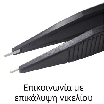 Bo Super Electric Power BC0001025300 — Κλιπ Δοκιμών SMD 1 προς 2, νικελιωμένος ορείχαλκος για μετρητή