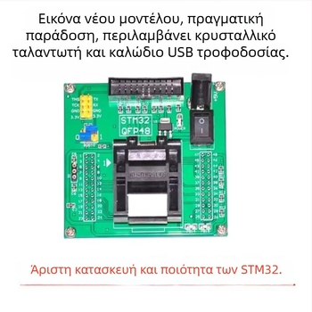 STM32 QFP48 υποδοχή προγραμματισμού και δοκιμών, βήμα 0,5 mm, αξιόπιστη και σταθερή