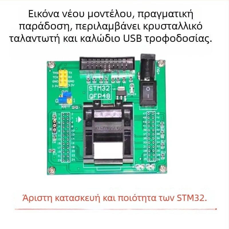 STM32 QFP48 υποδοχή προγραμματισμού και δοκιμών, βήμα 0,5 mm, αξιόπιστη και σταθερή
